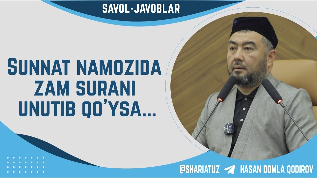 Суннат намозида зам сурани унутиб қўйса...Ҳасан домла Қодиров | @Shariatuz