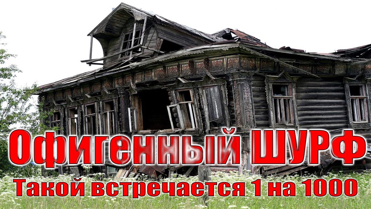 Обнаружил в доме царскую помойку и нашел много, как это только выжило. Шурф, назад в прошлое.