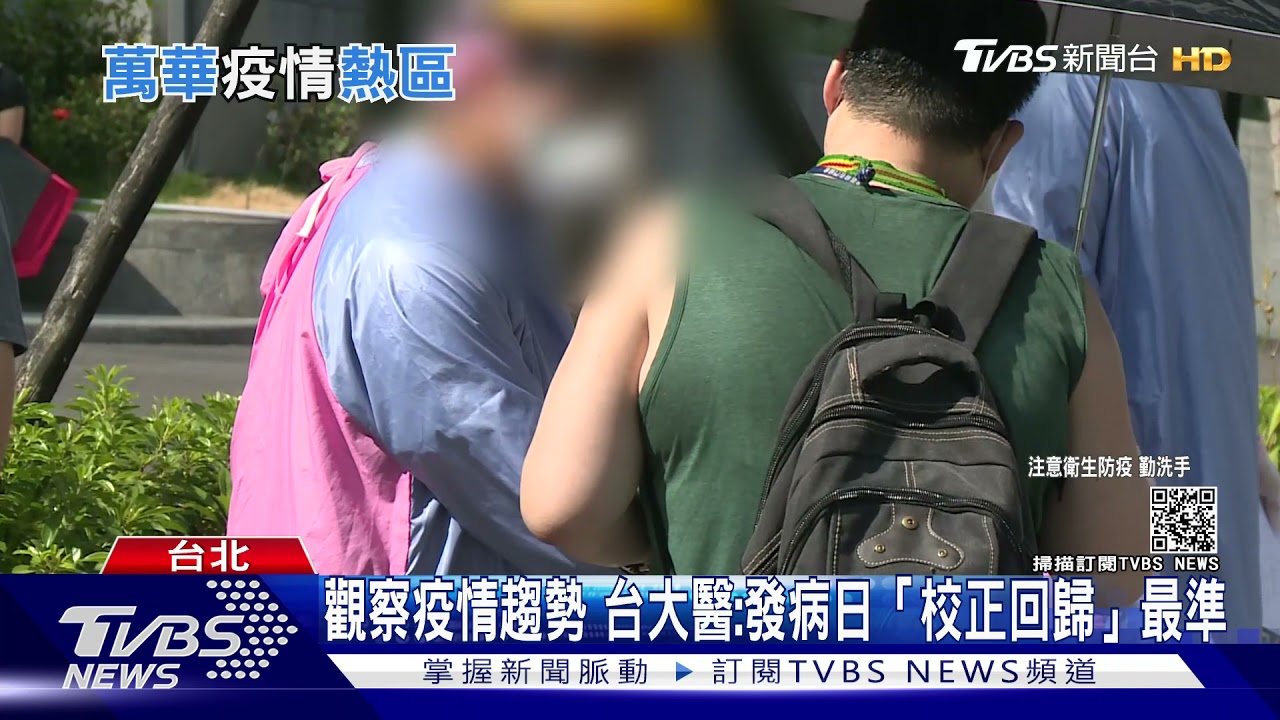 為了控制疫情 這個犧牲...醫:把小熱區