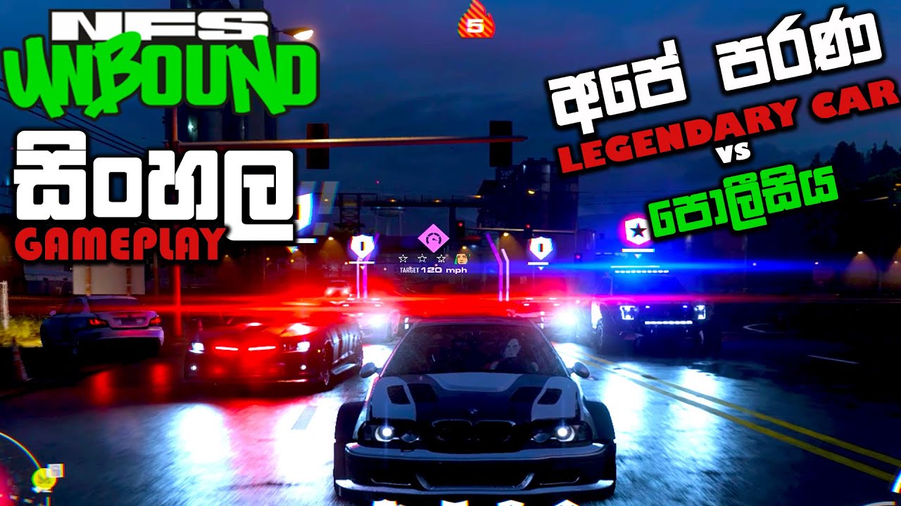 NFS UNBOUND SINHALA GAMEPLAY || I AM KINDA LOVING THIS