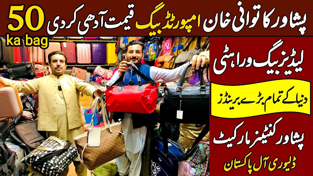 Branded Ladies Purse Wholesale Market in peshawar | karkhano market