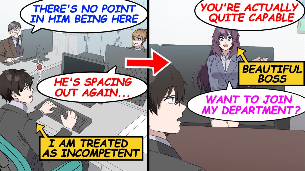 My female boss invited me, but I am said to be incompetent at work.  I decided to transfer...【Manga】