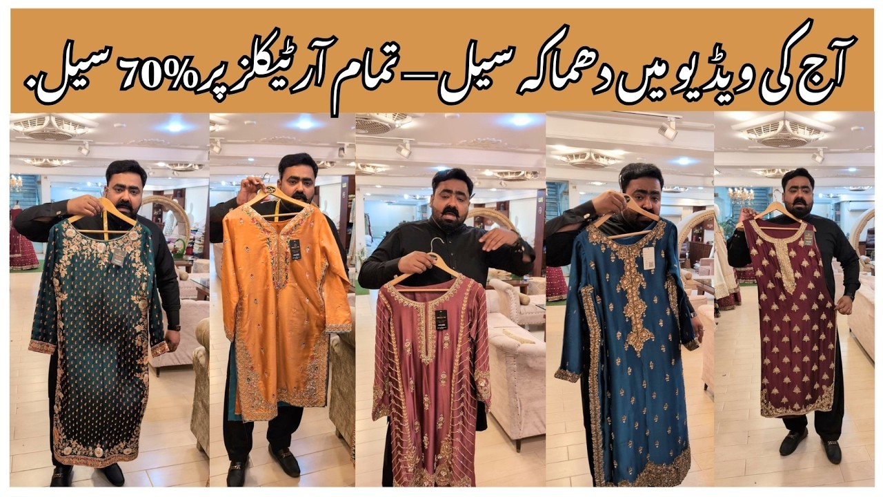 Ramzan Sale Live | New Trending Collection Arrive | Dress Town Bahawalpur