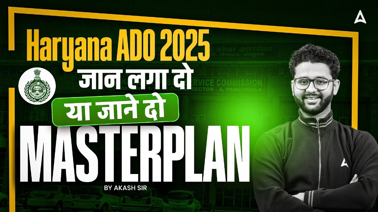 Haryana ADO Vacancy 2025 | Complete Masterplan to Crack Exam | Preparation Strategy by Akash Sir