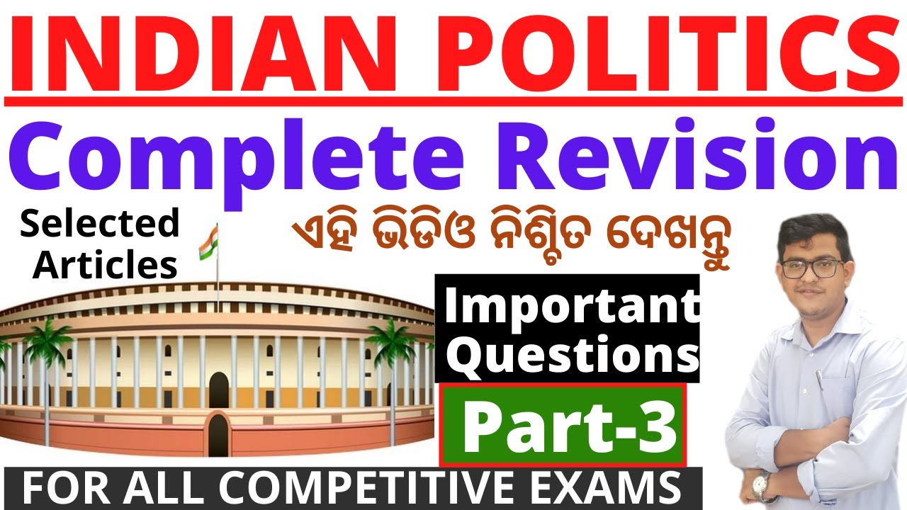 Indian Polity Revision| Important Questions on Article|Marathon Revision Class|ASO,ARI,AMIN,SFS,CHT|