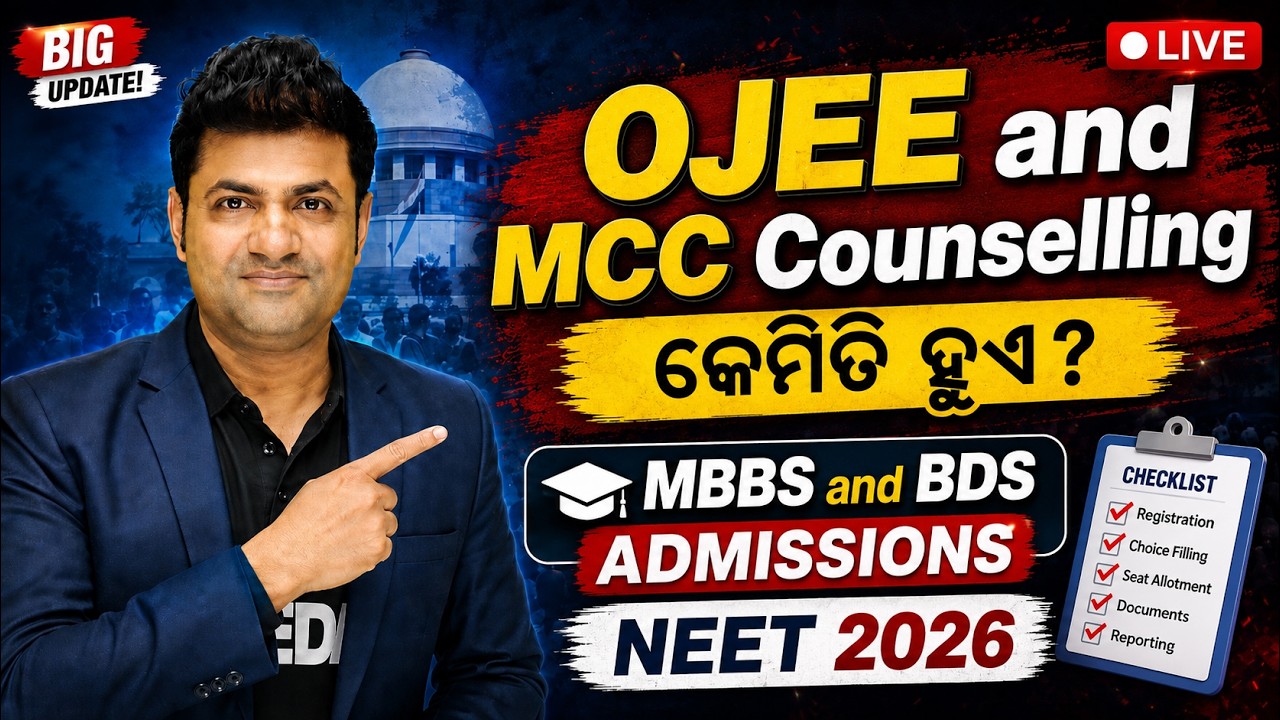 OJEE vs MCC Counselling 2026 Explained | MBBS & BDS Admission Full Process (Live)