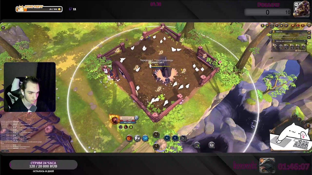 🔥 !DROPS | Не знаю чем заняться  |  ALBION ONLINE | 🔥