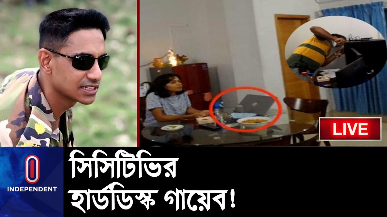 (LIVE) টেকনাফ থানার সিসিটিভি ফুটেজ উধাও, আলামত নিয়ে অনিশ্চিয়তা || Teknaf Thana CCTV