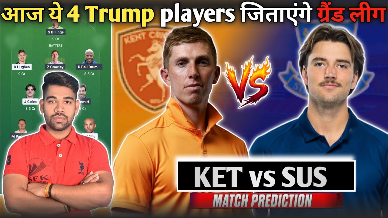 KET vs SUS Dream11 Team Prediction Today, KET vs SUS Dream Team Today, SUS vs KET T20 Blast Match