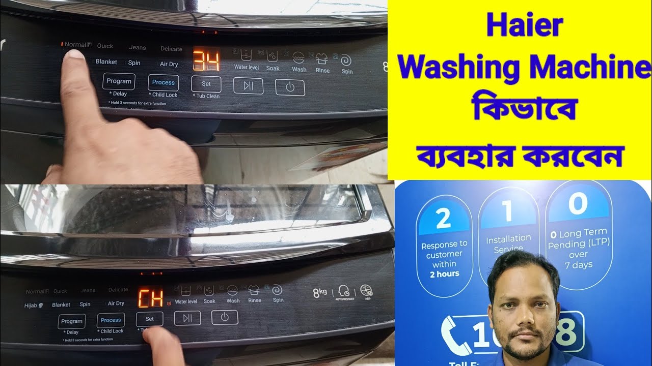 .How to use a Haier washing machine top loader. washing machineকিভাবে ব্যবহার করবেন। 