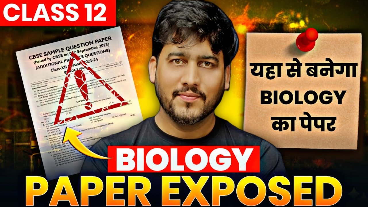 Class 12 Biology Paper Exposed | Most Important Topics of Biology | Boards 2025-26