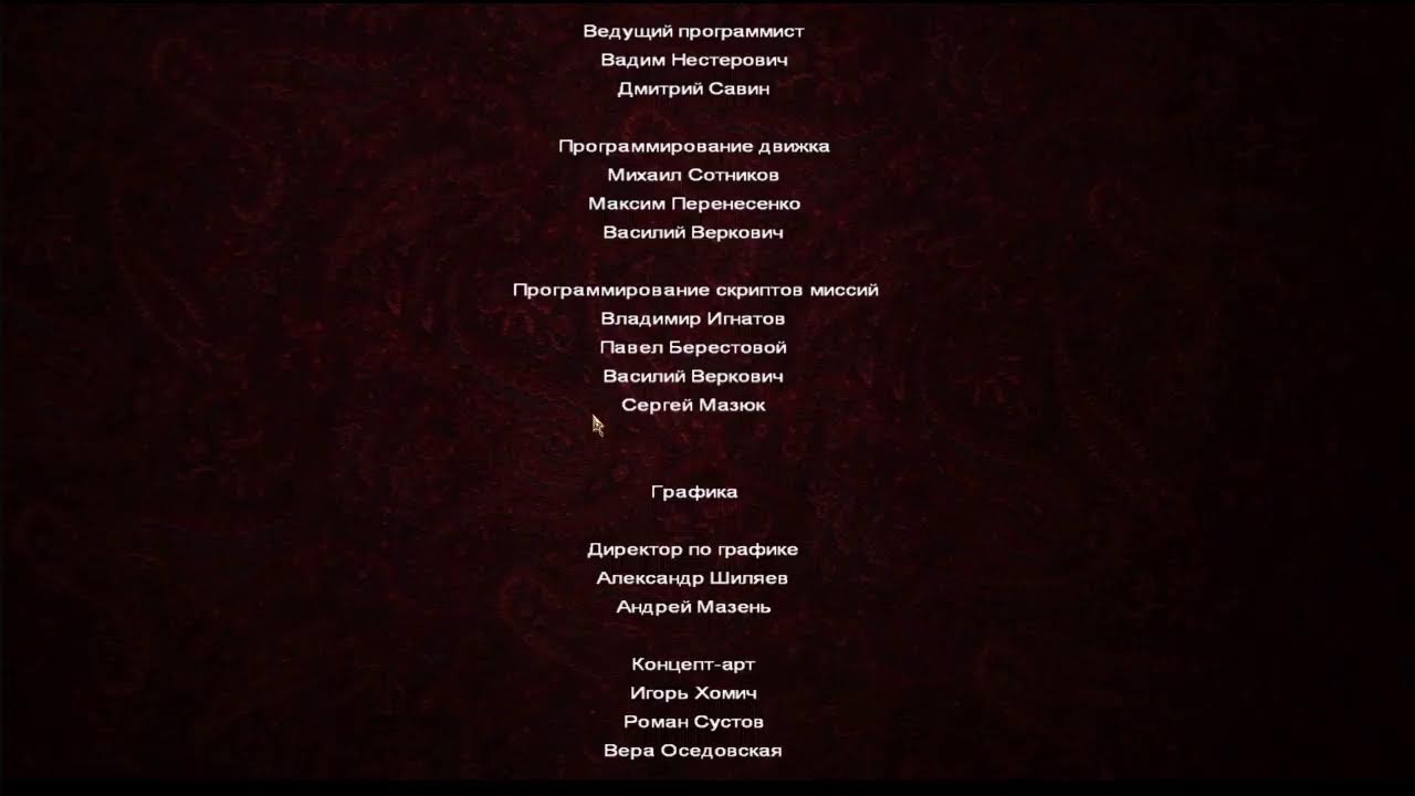 Не Время для Драконов/A Farewell To Dragons (2007).Стрим 9