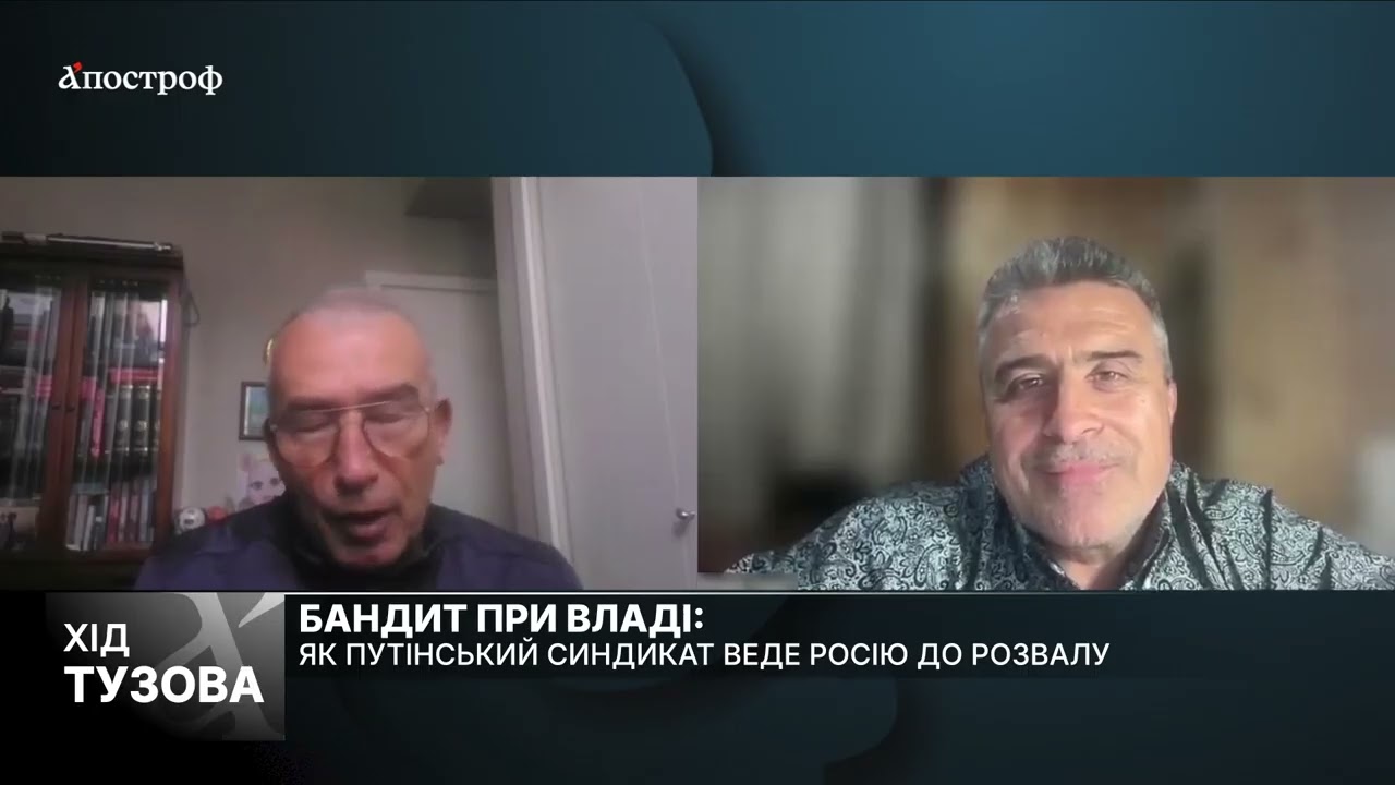 Путин: бандит, чекист или гибрид?