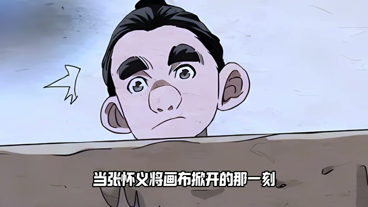 张楚岚得手无根生宝藏，宝儿姐身世浮出水面！有生之年还能见到父女同框吗？# 一人之下 # 冯宝宝 # 国漫 # 名场面 # 充能计划