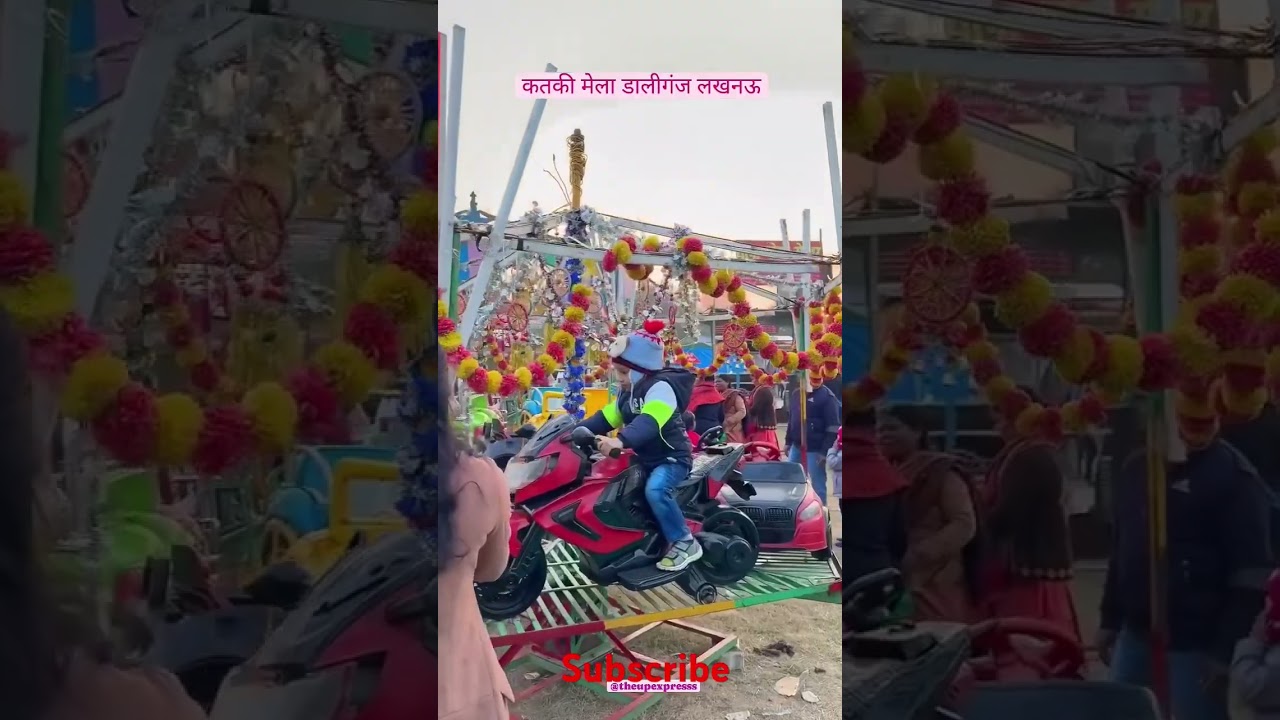 लखनऊ जल्द शुरू होगा कतकी मेला | Katki Mela | Katki Budakkai Mela 2024 |Lucknow Biggest Mela