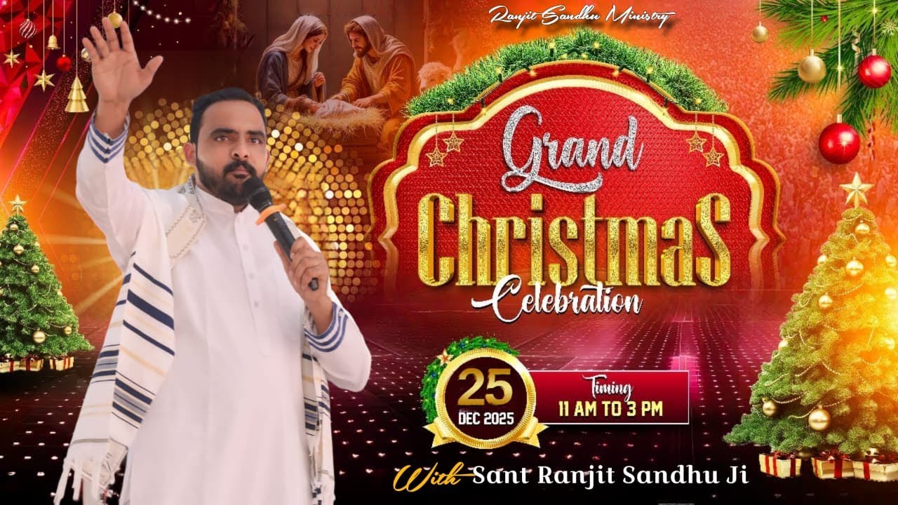 🎄🎄 THE GRAND CHRISTMAS CELEBRATION 🎄🎄 (25-12-2025) RSM #RMS