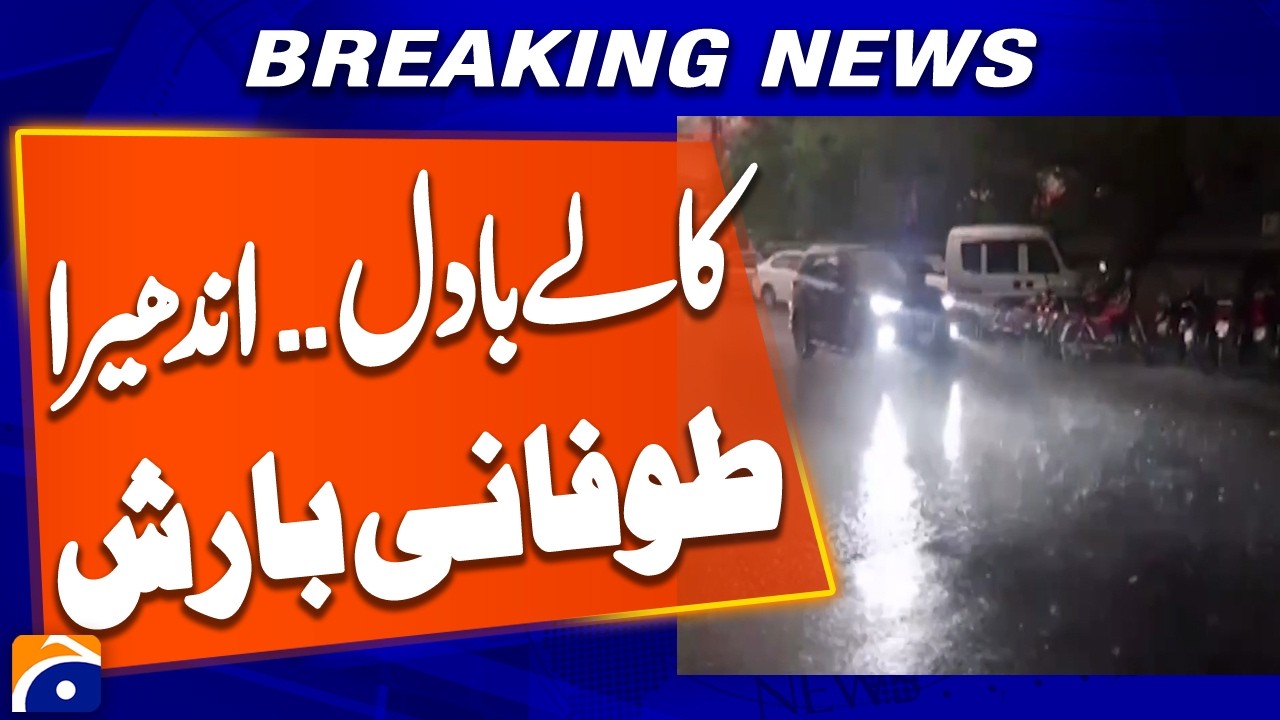 Black Clouds Over Lahore: Heavy Rain and Hailstorm Hit the City | Breaking News Report