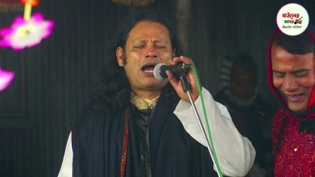যৌবন কালের ভালোবাসা | Shishu Kaler Bhalobasha | Kajol Dewaner Gan | Bangla Baul Gan | Bauler Ashor
