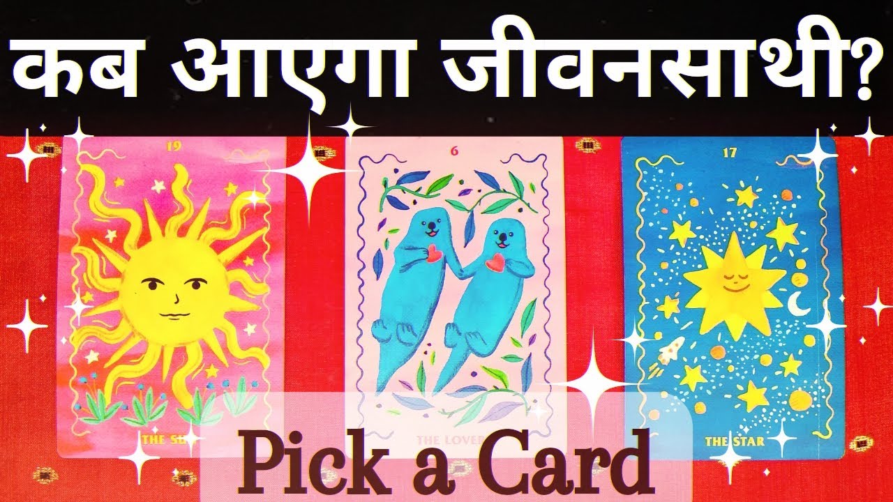 (HINDI)WHEN WILL YOU MEET THE ONE?✩Signs You Will See❀Super Specific *Pick a Card* Tarot Reading