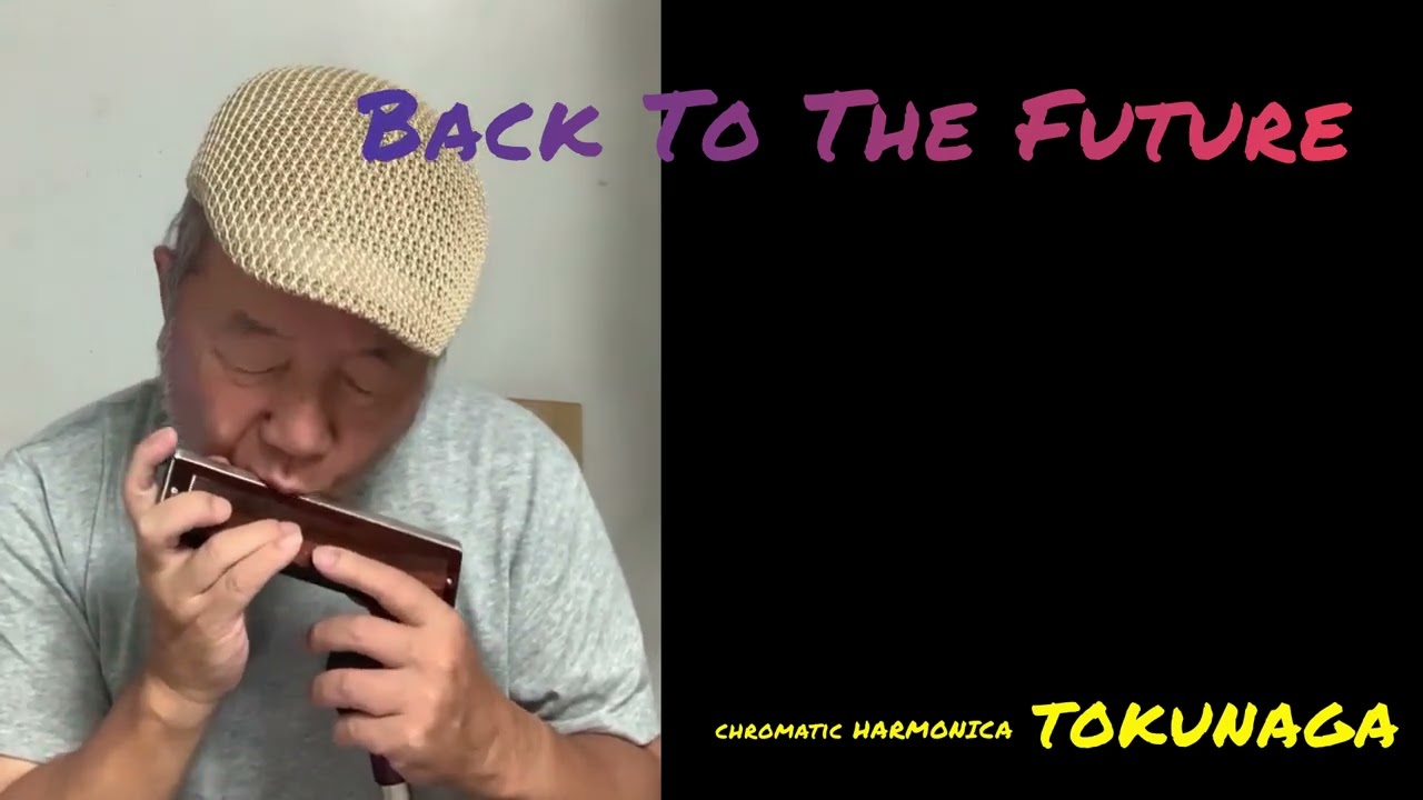 【Back To The Future】ーーCHROMATIC HARMONICA（Tokunaga Sound）