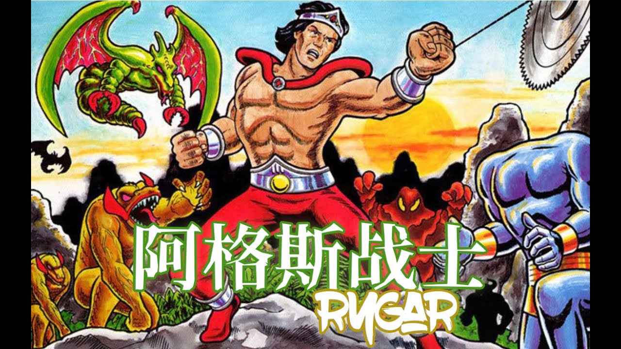 【阿格斯戰士 Warrior in Argus】終於找到30年前怪誕遊戲傳說的真相！兩個bug疊加直接卡進最終boss的房間了！ | 好運的魚or厄運的魚 