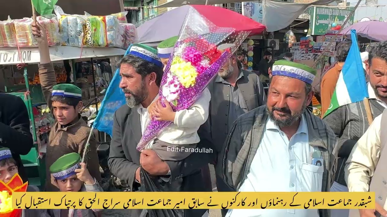 جماعت اسلامی کے رہنماؤں اور کارکنوں نے سابق امیر جماعت اسلامی سراج الحق کا پرتپاک استقبال کیا