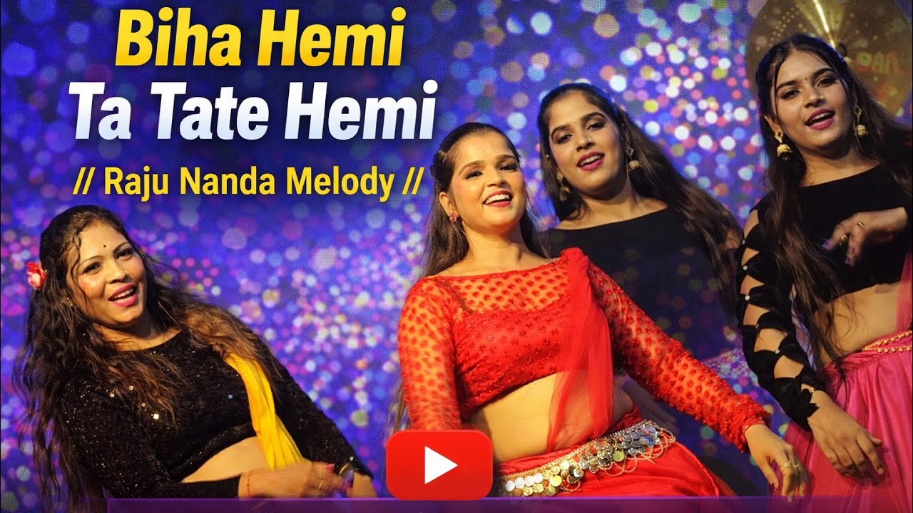 Biha hemi Ta Tate Hemi //  Raju Nanda Melody  // Sandhya // Durga Puja College chowk Patnagarh 