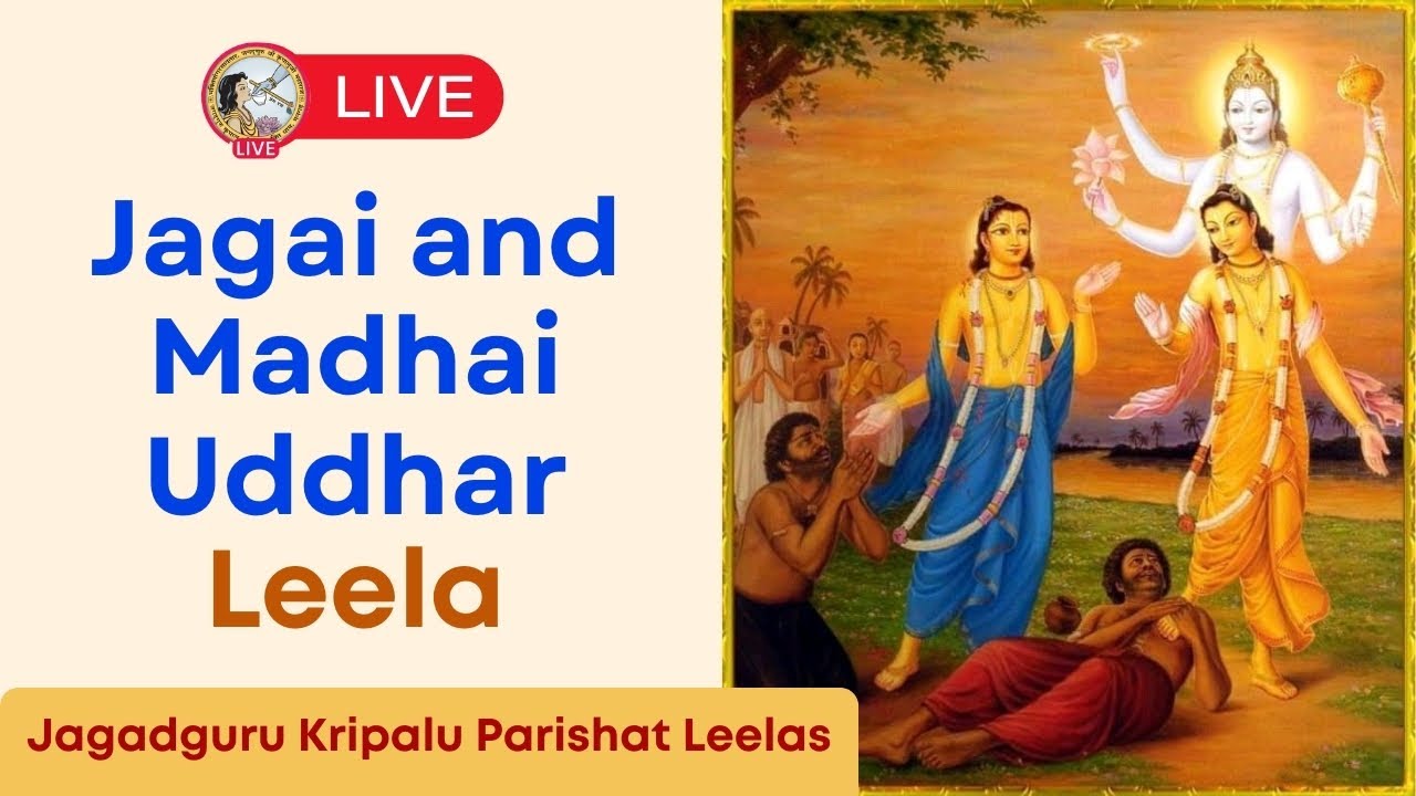 LIVE SPECIAL LEELA | Basant Sadhana Shivir 2026 | JAGADGURU KRIPALU PARISHAT | JKP Live
