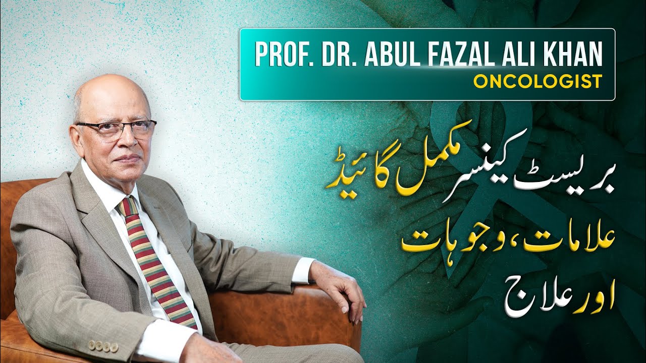 Breast Cancer Awareness | Symptoms, Causes & Treatment ft. Dr. Abul Fazal Ali Khan