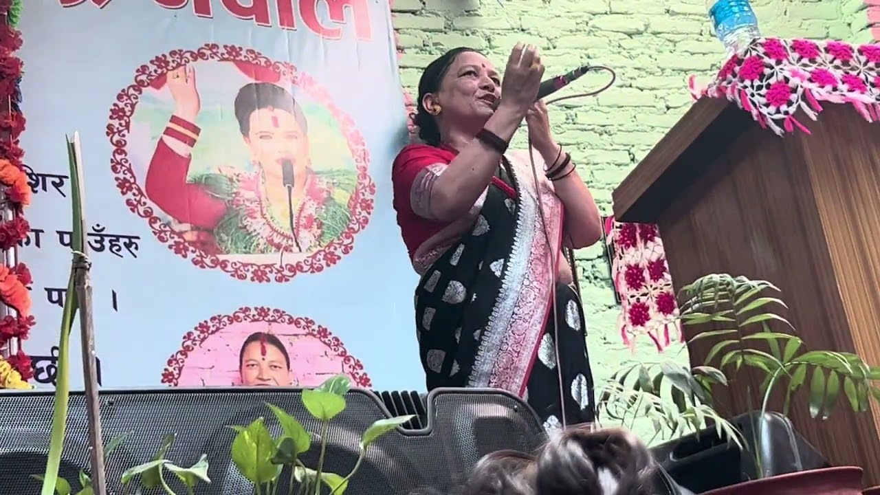 Sachai kendra nepal