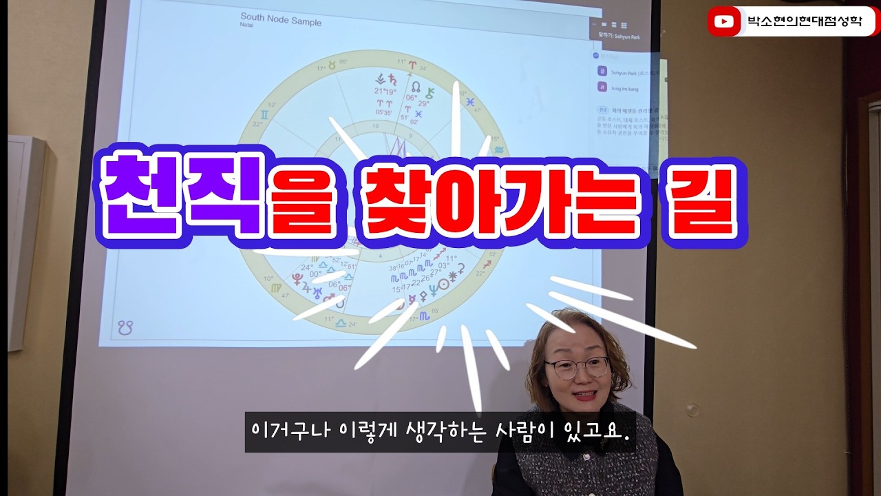 달이 중천에 떠있는 꼴ㅣ수강생모집중(3/16일,줌병행) 02-540-0376