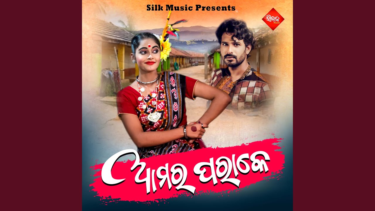 Amar Parake