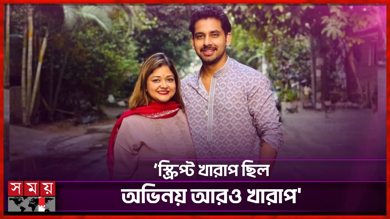 আলভীর ভিডিও বার্তা নিয়ে তারকাদের কটাক্ষ | Zaher Alvi | Iqra | Iffat Ara Tithi | Somoy TV