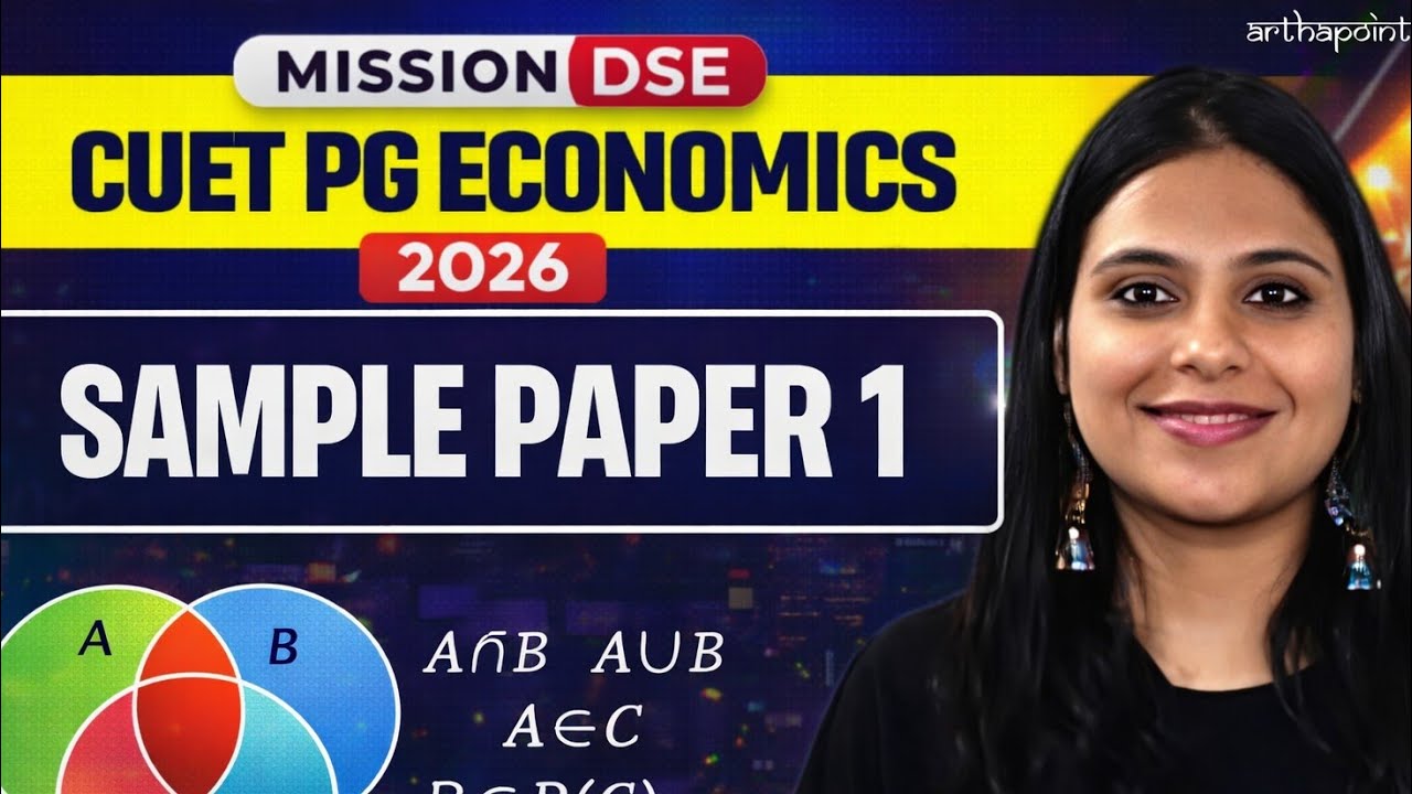 CUET PG ECONOMICS SAMPLE PAPER | CUET PG ECONOMICS 2026 PREPARATION | CUET PG ECONOMICS COACHING 