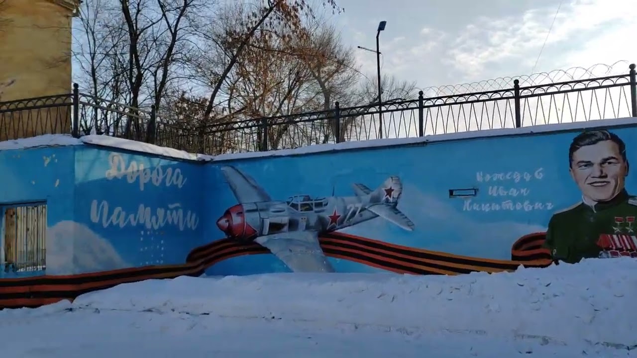 542. Хабаровск. Дзержинского 23 - Пединститут. 20.01.26.