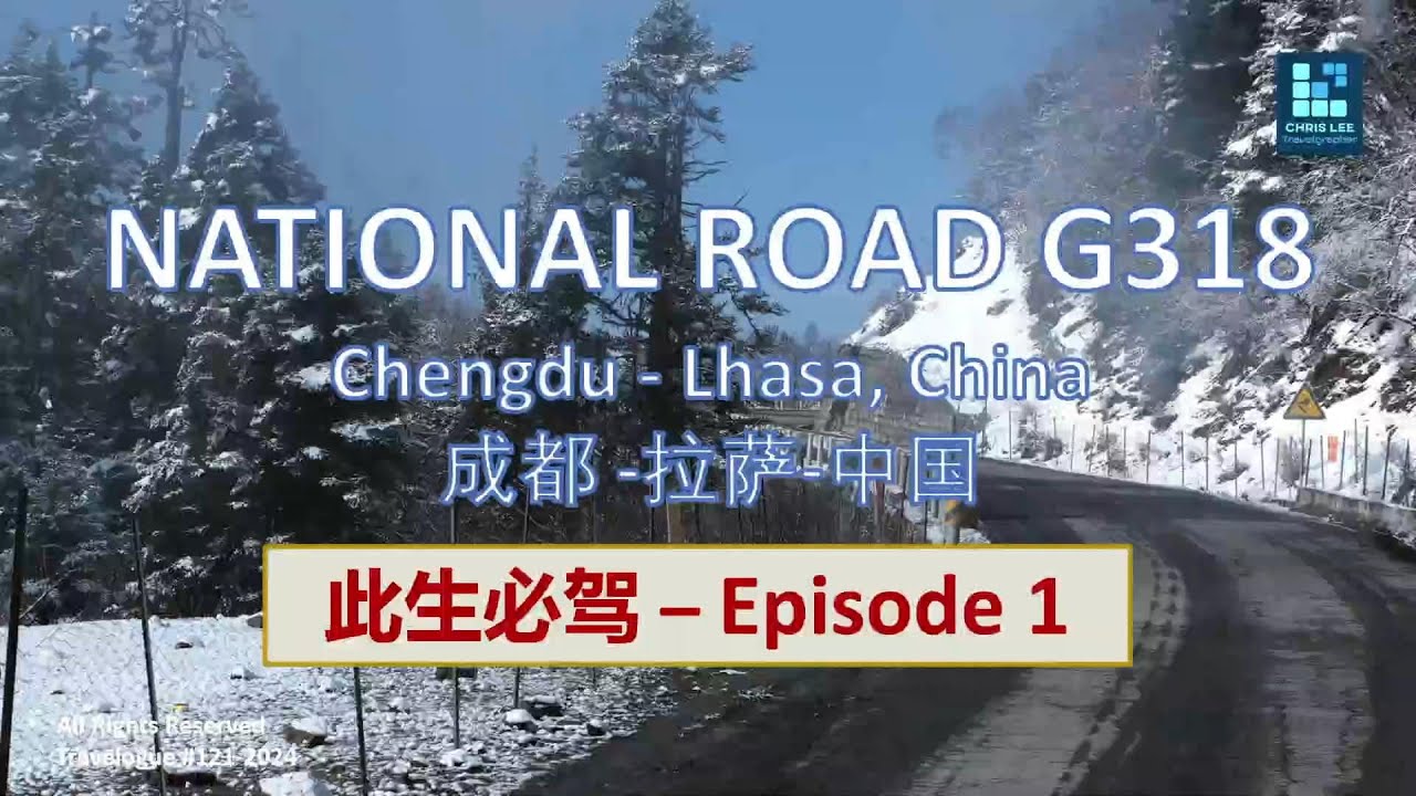 G318 National Road - most popular road trip in China. A not to miss road trip in your life time.