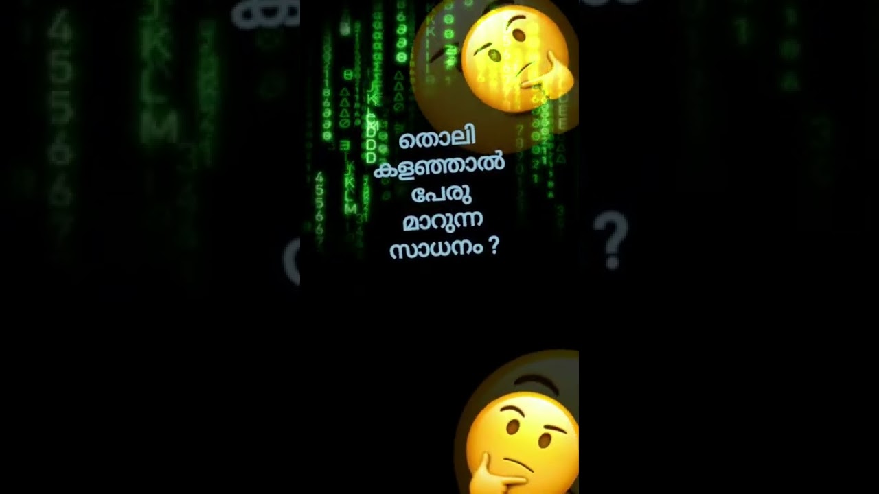 Fun Quiz Malayalam.kusruthi chodyangal .kusruthi chodyam.funny questions. funny questions malayalam