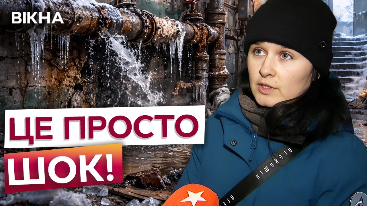 😱 16 ПОВЕРХІВ НА ОДИН ТУАЛЕТ в Києві! ОСЬ як ВИЖИВАЮТЬ мешканці столичної багатоповерхівки