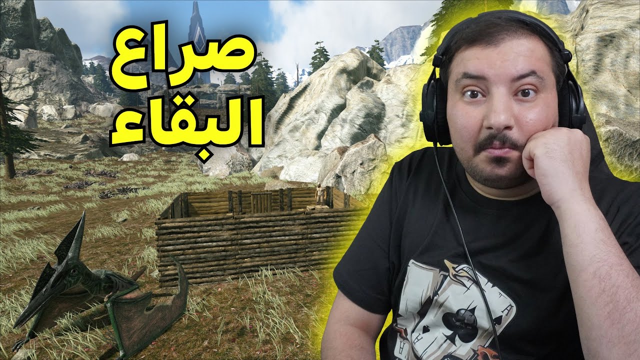 ترويض المستحيل: محاولات فاشلة للقبض على وايفيرن.