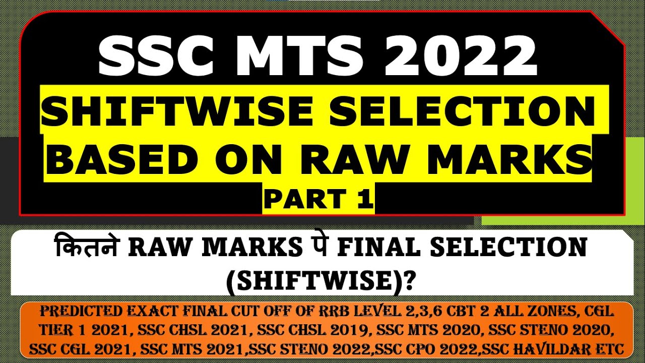 SSC MTS 2022 RAW MARKS EXPECTED CUT OFF SHIFTWISE (PART 1)