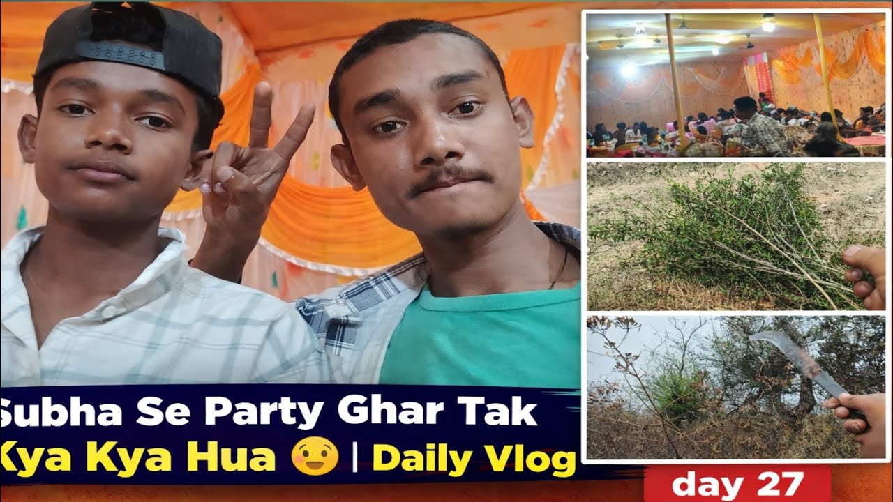 Subha Se Party Ghar Tak Kya Kya Hua 😯 | Daily Vlog