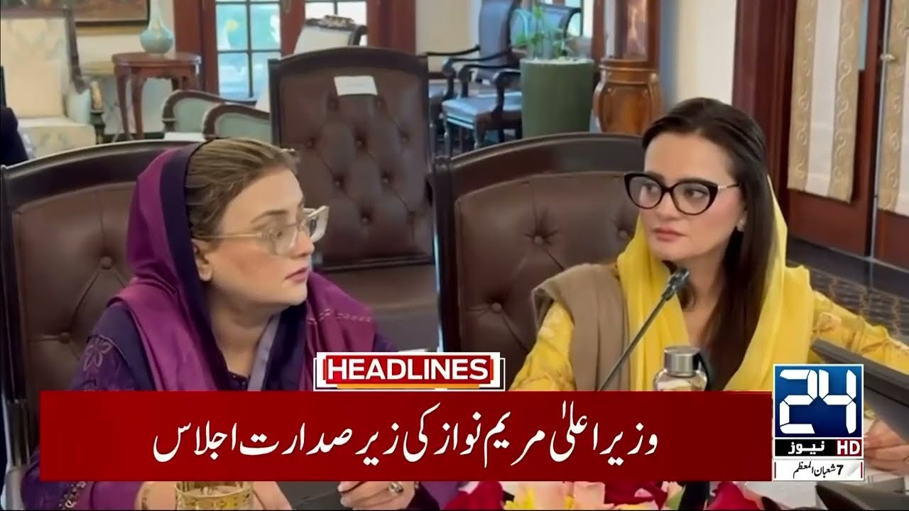 CM Maryam Nawaz In Action - Snowfall & Rain Alert - Karachi Gul Plaza Fire Incident - 2am Headlines