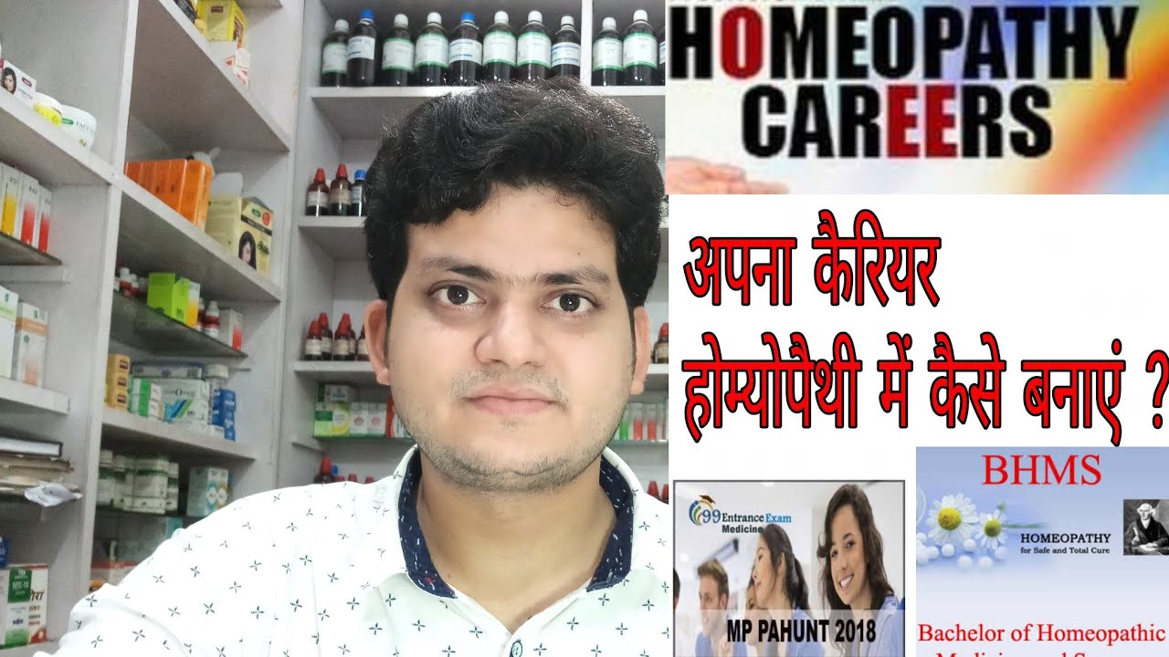 Homeopathy careers ! How to become a Homeopathic doctor ? BHMS ! Career options !