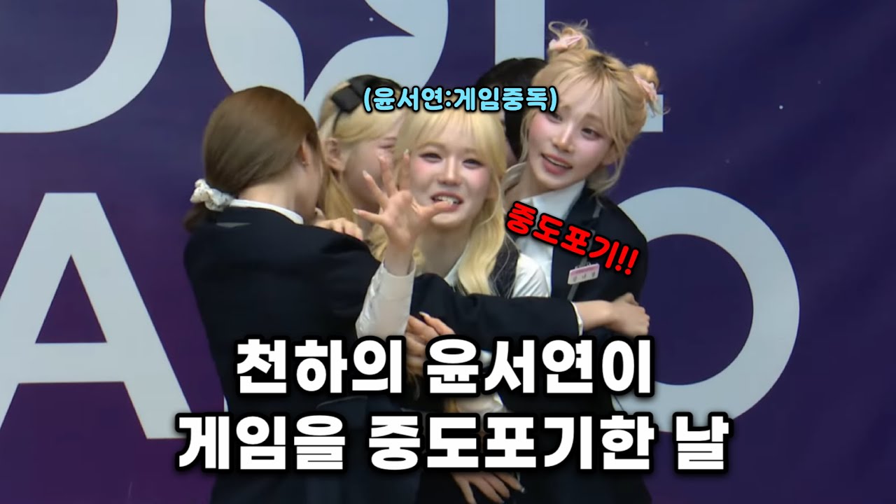 [트리플에스]씃망진창 제대로 보여준 날