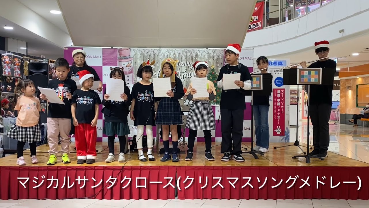 マジカルサンタクロース(クリスマスソングメドレー)