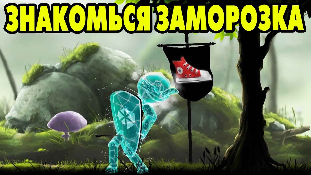 Stickman archer #3 КАК НУБ ИГРАЮ 😥