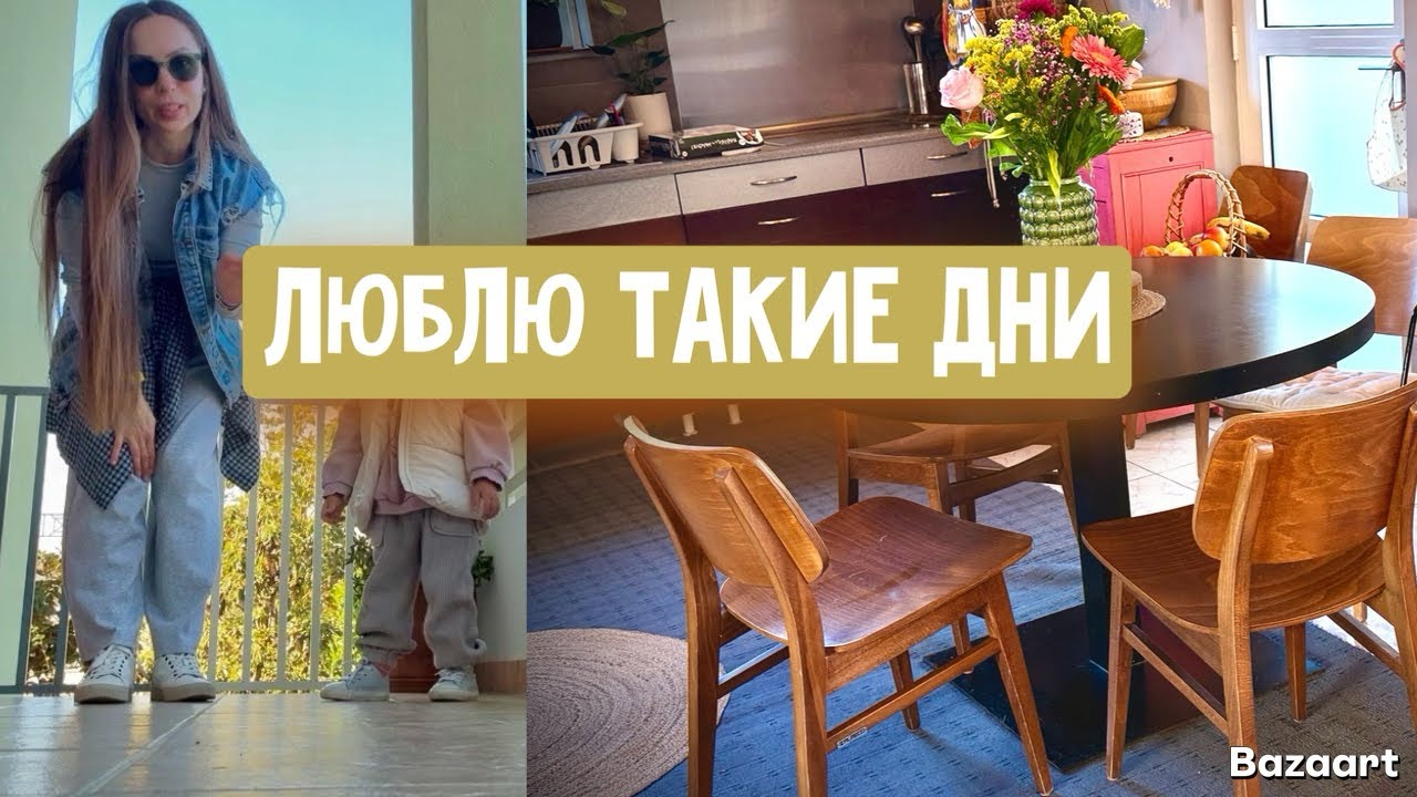 VLOG 🇬🇷 я жаворонок 💯 моя тренировка 🏋🏻‍♀️ изменения на кухне 🪑утренняя прогулка🚶‍♀️будни на острове