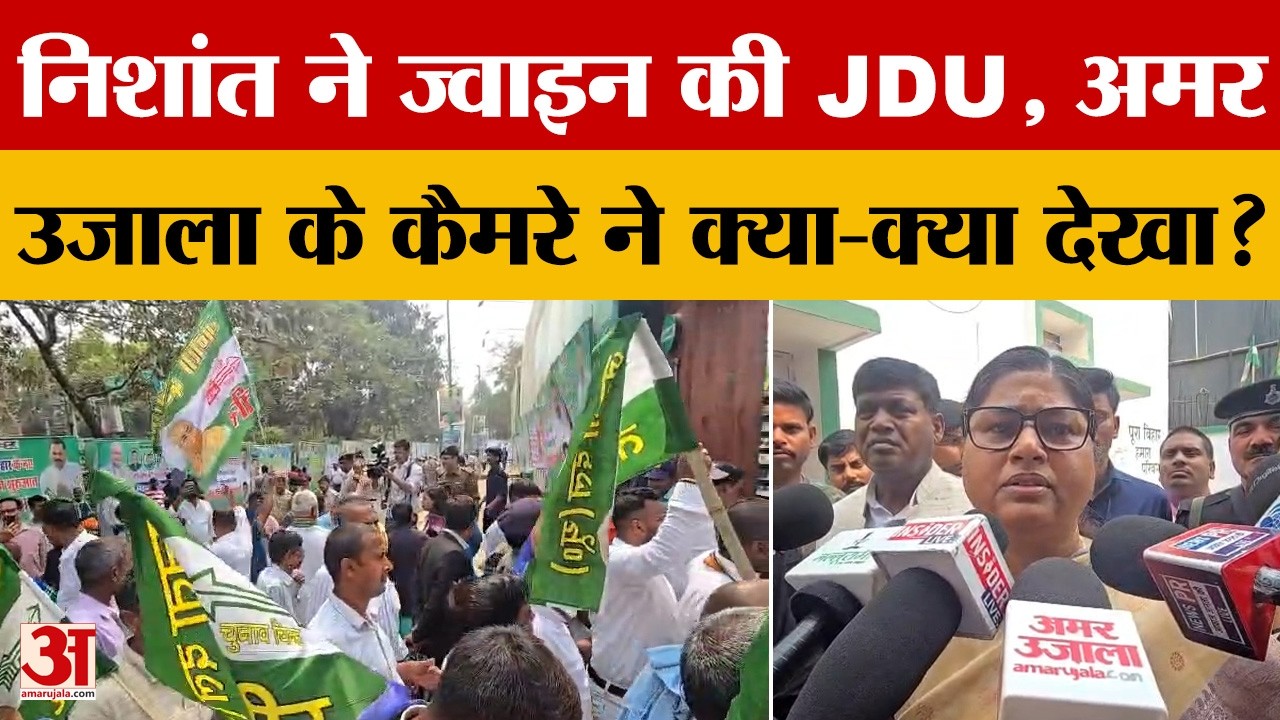 Nishant Yadav की हुई एंट्री, कार्यक्रम के बाद Amar Ujala के कैमरे ने क्या-क्या देखा?