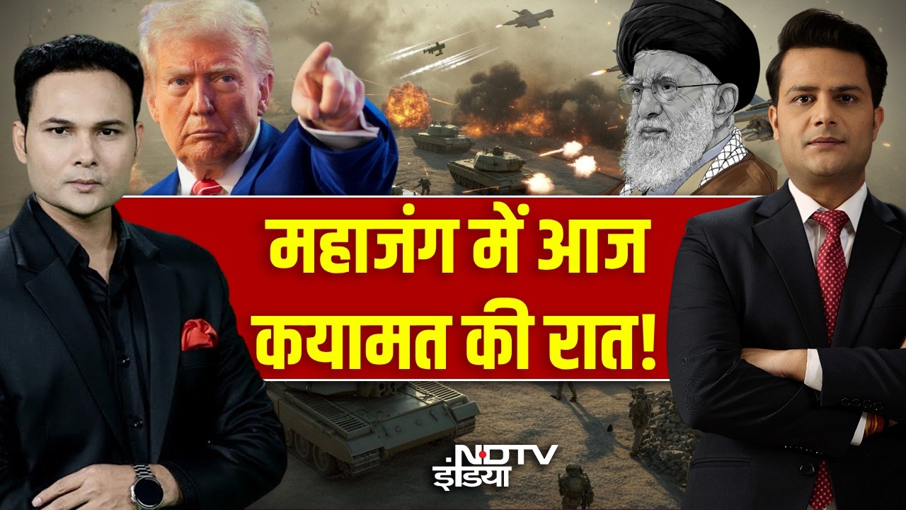 News Headquarter LIVE: महाजंग में आज कयामत की रात! | Iran America War LIVE | Iran Israel War | Trump
