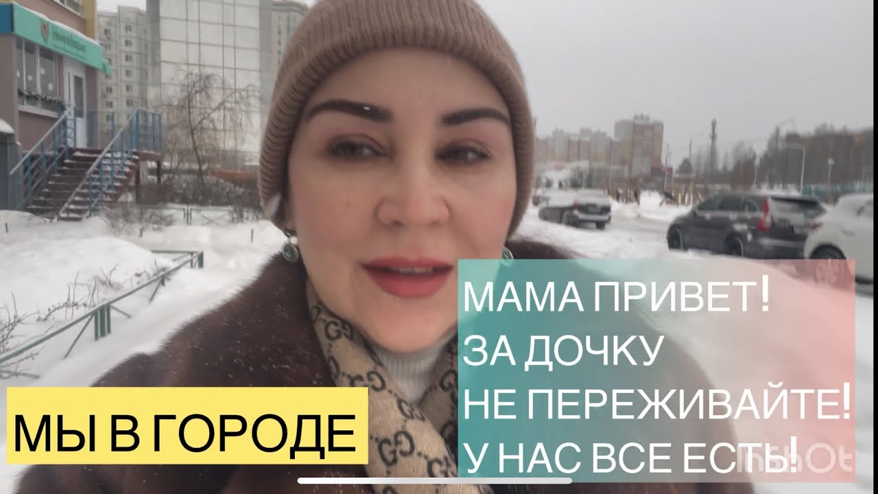 130/РОССИЯ,г.ТЮМЕНЬ.МАМА НЕ ПЕРЕЖИВАЙТЕ! У НАС ВСЕ ЕСТЬ!ВАТУТИНСКИЙ РЫНОК.